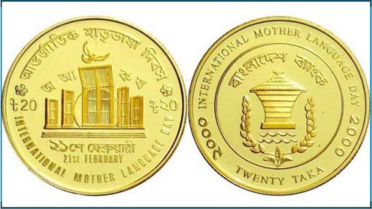 স্বর্ণ ও রৌপ্যের স্মারক মুদ্রার দাম বাড়ল