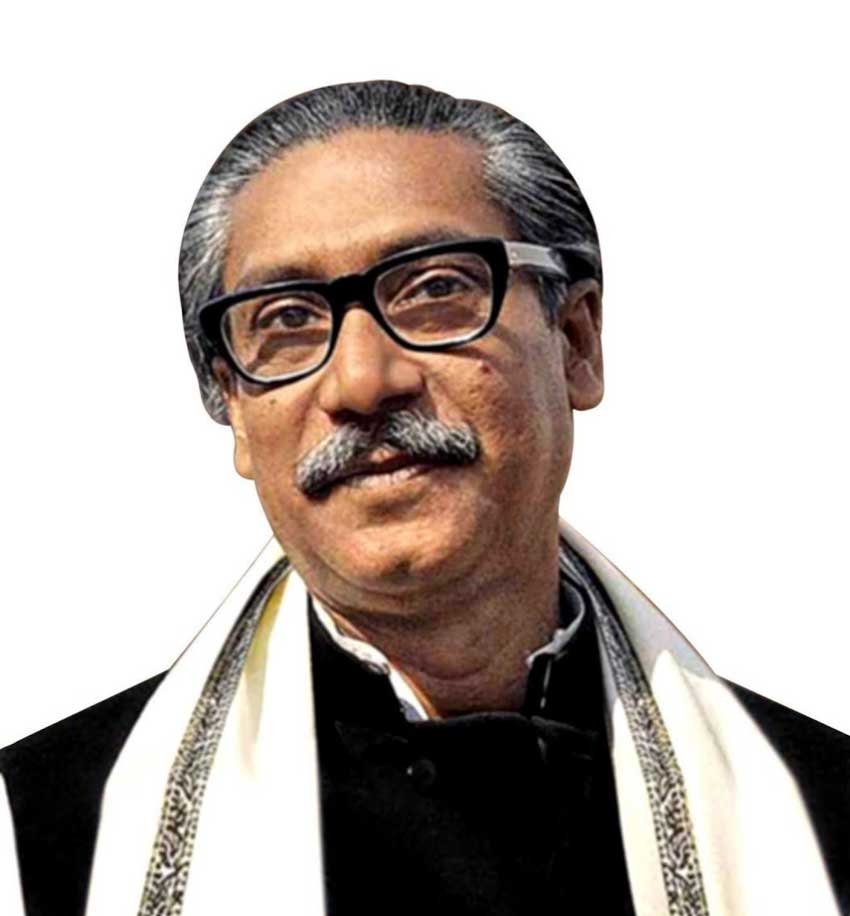 Sheikh Mujibur Rahman - Former President of Bangladesh